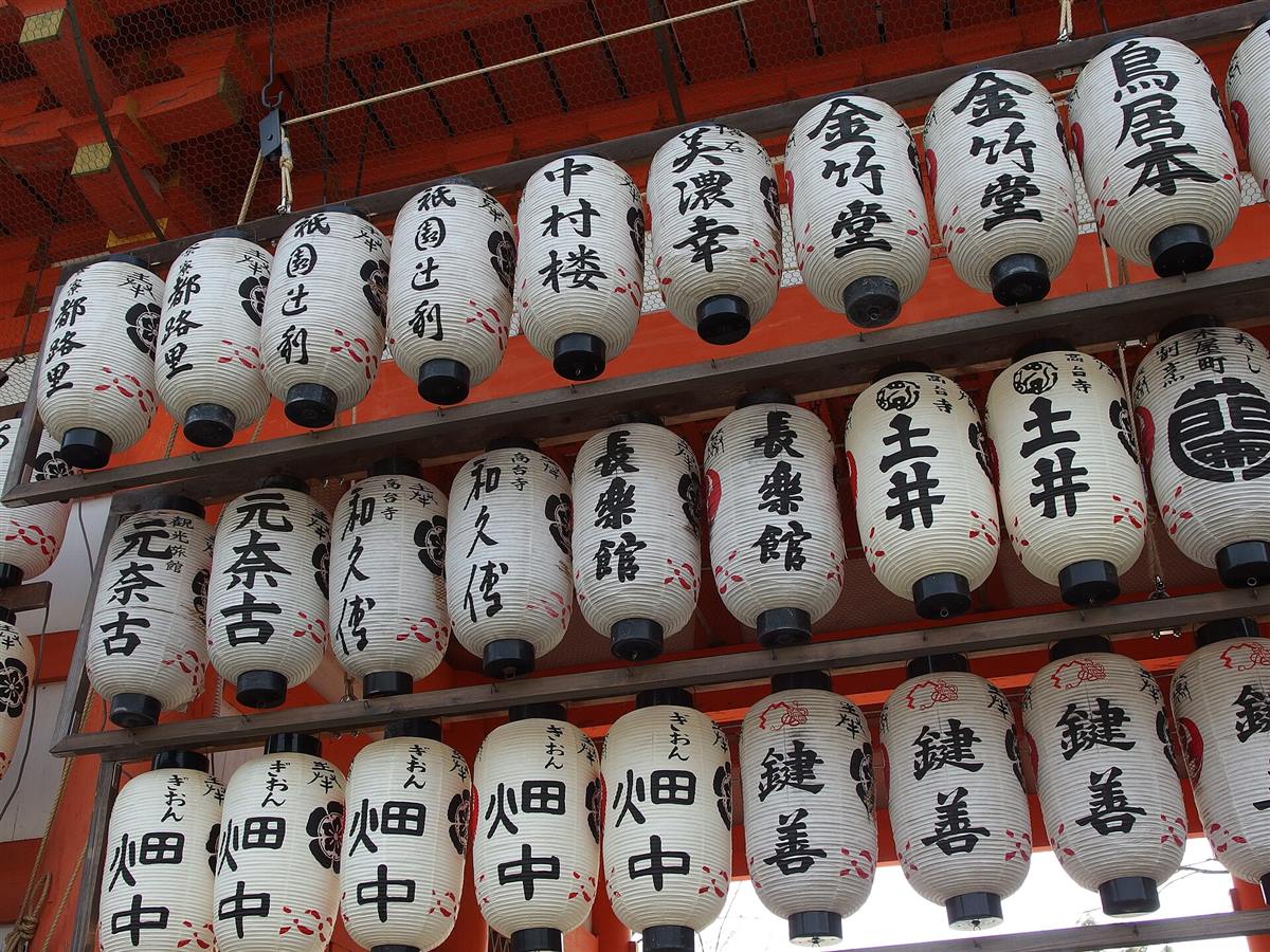 八坂神社灯笼，实拍参考，不是客户成片